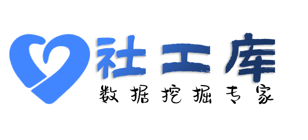 手机监控查询个人电费单信息